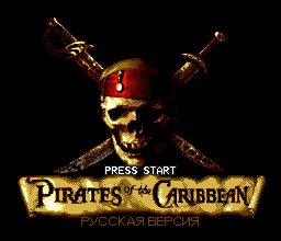Pirates of the Caribbean русская версия — обложка Sega Mega Drive