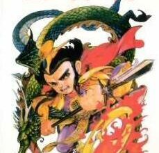 Fengshen Yingjiechuan — обложка Sega Mega Drive