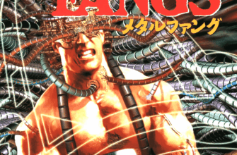 Metal Fangs — обложка Sega Mega Drive