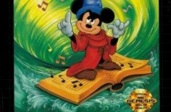 Fantasia + русская версия — обложка Sega Mega Drive