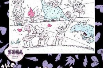 Humans, The — обложка Sega Mega Drive