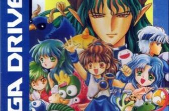 Puyo Puyo Tsu — обложка Sega Mega Drive