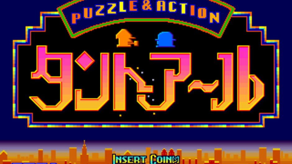 Tanto R — скриншот Sega Mega Drive